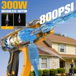 DIYtoolifz Cordless Pressure Washer Compatible with DeWalt 20V Battery, 800PSI Ultra-Light 2.2LBS with Brushless Motor, 16.4ft Hose & 6-in-1 Nozzle + Foam Cannon for Car, Patio, Fence (Tool Only) - Image 7