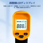 Digital Infrared Thermometer gun for cooking,BBQ,Pizza oven,Ir Thermometer with Backlight,-58℉~932℉(-50℃~500℃) Handheld Non Contact Heat Laser Temperature Gun (Not for Human) - Image 7