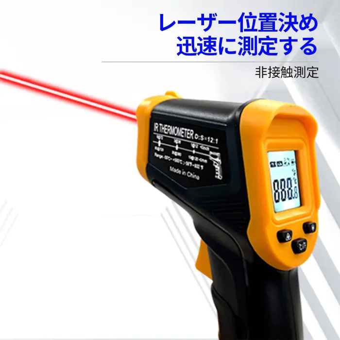Digital Infrared Thermometer gun for cooking,BBQ,Pizza oven,Ir Thermometer with Backlight,-58℉~932℉(-50℃~500℃) Handheld Non Contact Heat Laser Temperature Gun (Not for Human) - Image 3