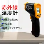 Digital Infrared Thermometer gun for cooking,BBQ,Pizza oven,Ir Thermometer with Backlight,-58℉~932℉(-50℃~500℃) Handheld Non Contact Heat Laser Temperature Gun (Not for Human) - Image 4