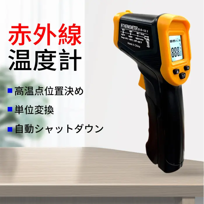 Digital Infrared Thermometer gun for cooking,BBQ,Pizza oven,Ir Thermometer with Backlight,-58℉~932℉(-50℃~500℃) Handheld Non Contact Heat Laser Temperature Gun (Not for Human) - Image 4